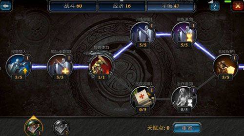 阿瓦隆之王无限资源版下载 v24.2.37 安卓版 游戏攻略截图3