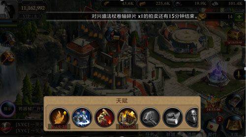 阿瓦隆之王无限资源版下载 v24.2.37 安卓版 游戏攻略截图4