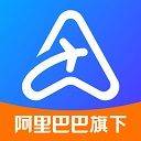 阿里商旅app v1.9.5.101安卓版