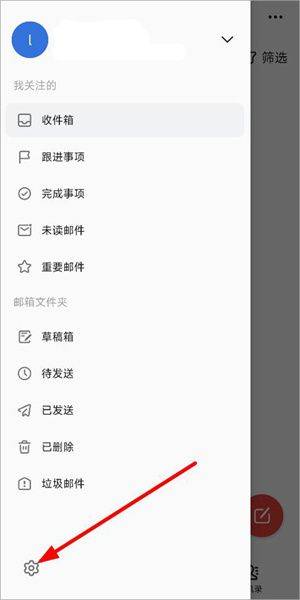 如何修改设置个性签名截图2