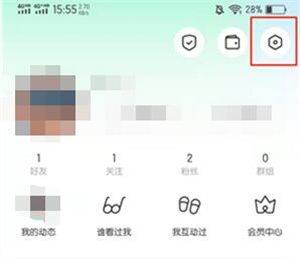 陌陌2024最新版安装 v9.22.4 安卓版 注销账号教程1
