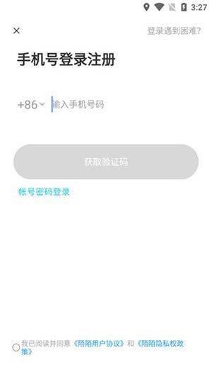 陌陌2024最新版安装 v9.22.4 安卓版 使用教程1
