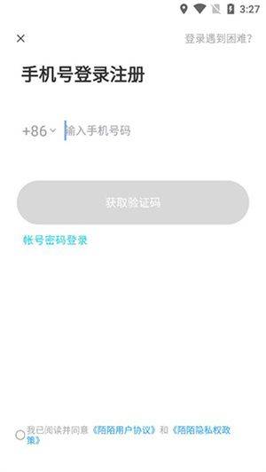陌陌app官方下载最新版 v9.22.3 安卓版 使用教程截图2