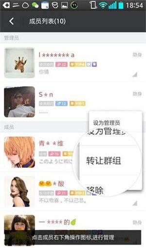 陌陌下载2023正版 v9.22.3 安卓版 使用方法截图