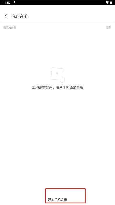 陌陌直播app最新版本 v9.21.2安卓版
