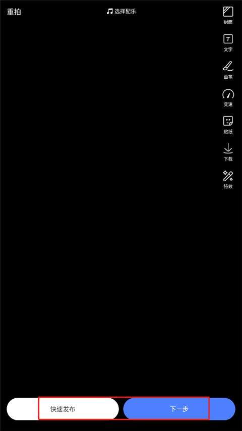 陌陌短视频app最新版 v9.21.2安卓版