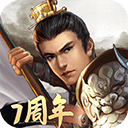 隋唐英杰传官方正式版 v100.22.0安卓版