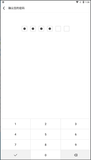 隐私保险箱app v11.2.4013安卓版