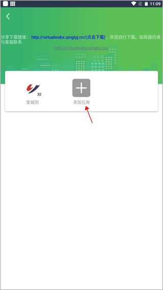 隐私虚拟助手app v4.0.1安卓版