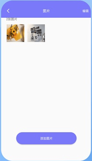 隐藏空间app v1.2.6安卓版