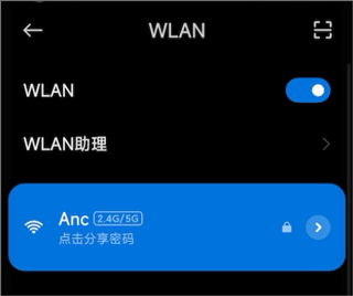 隔空传送app安卓版 v1.0.2官方版