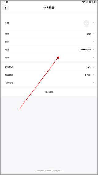 集换社app官方版 v3.41.0安卓版