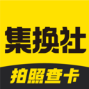 集换社app官方版 v3.39.1安卓版