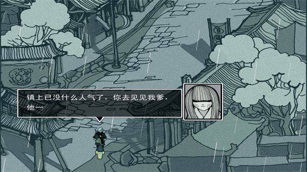 雨血1迷镇手机版(血雨1死镇)v1.2 最新版 雨血1迷镇手机版(血雨1死镇)v1.2 最新版