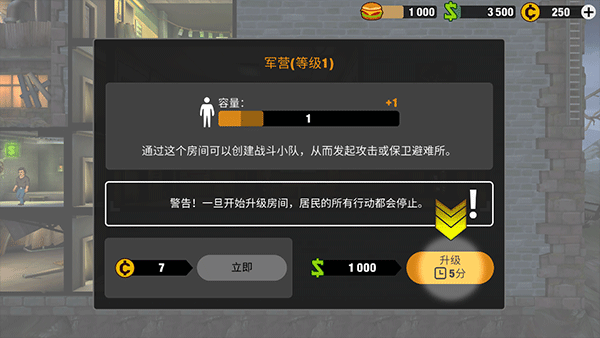 零城市最新版本 v1.73.7安卓版