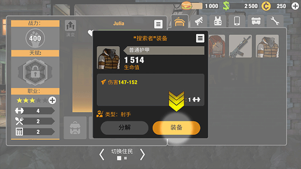 零城市最新版本 v1.73.7安卓版