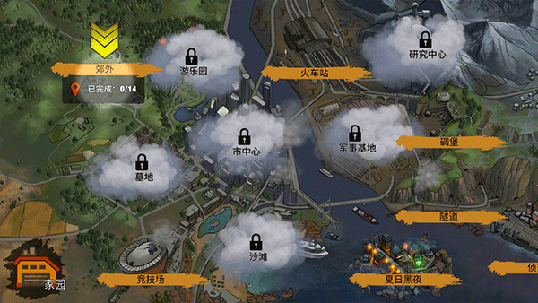 零城市最新版本 v1.73.7安卓版