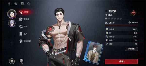零始之门国际服 v1.13.2安卓版