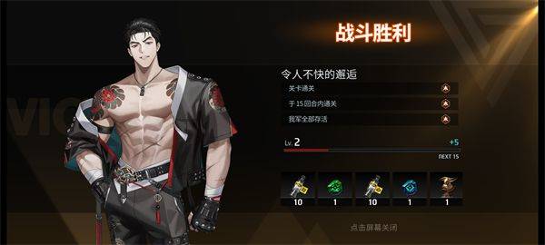 零始之门国际服 v1.13.2安卓版