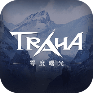 零度曙光官方正版下载 v3.0.3 安卓版