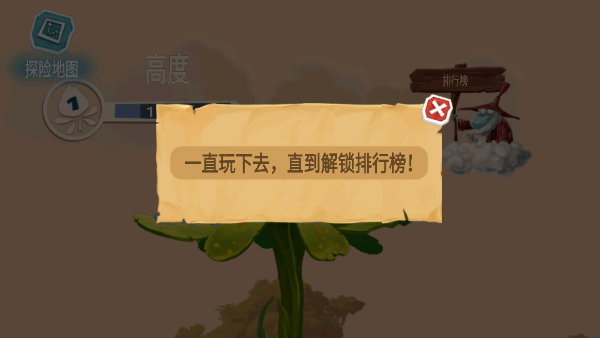 雷曼大冒险最新版 v3.9.95安卓版