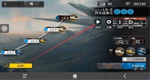 雷电云手机免费永久使用 v4.4.0 安卓版 怎么挂机截图5