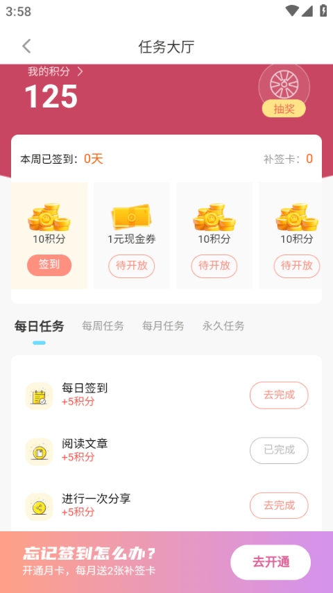 雷电助手官方手机版 v1.9.1安卓版