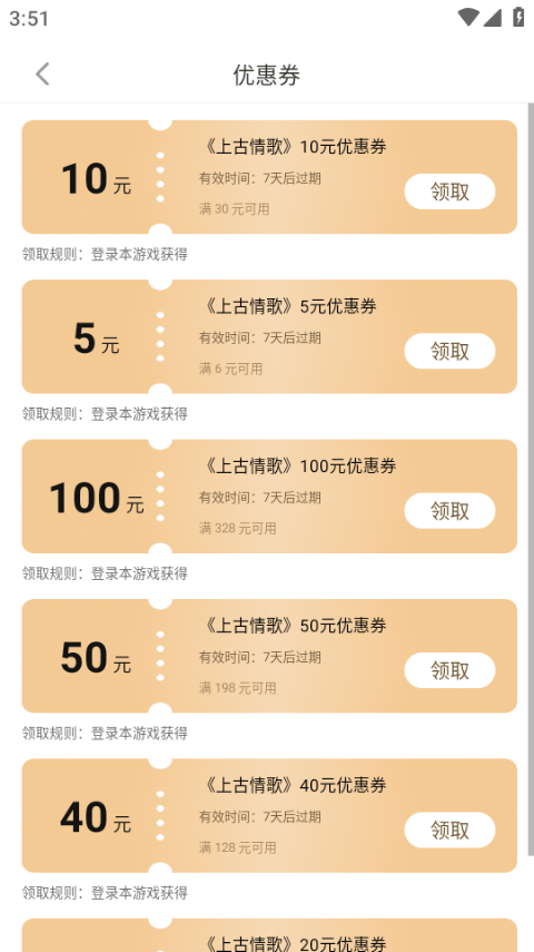雷电助手官方手机版 v1.9.8安卓版