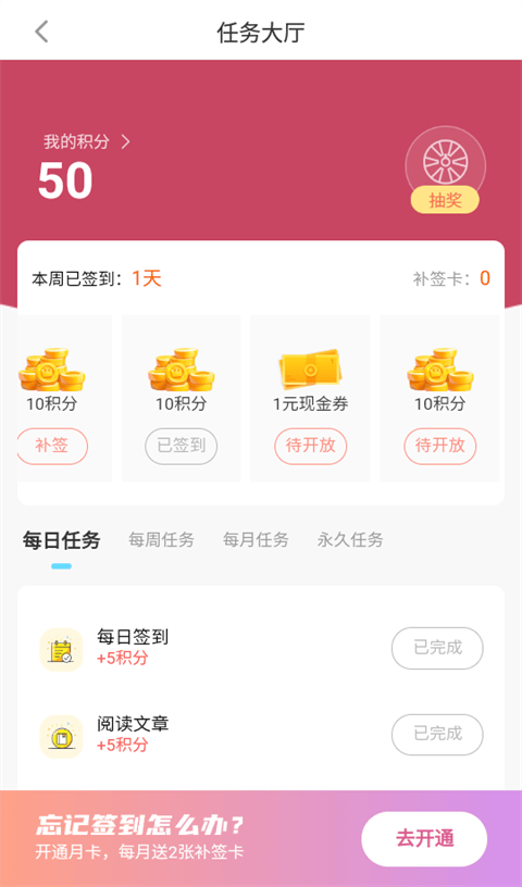 雷电圈app最新版本 v1.9.1安卓版