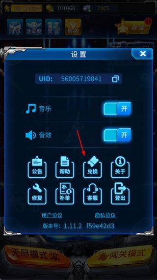 雷霆战机集结官方版 v1.23.10安卓版