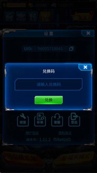 雷霆战机集结官方版 v1.23.10安卓版