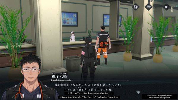 青之驱魔师外传最新版 v1.3.1安卓版