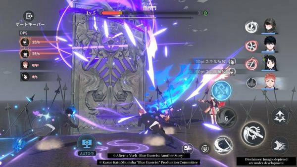 青之驱魔师外传最新版 v1.3.1安卓版