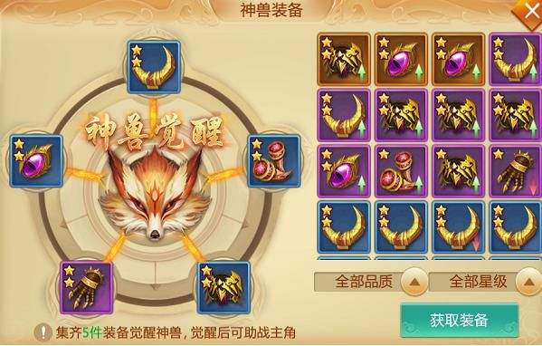青云诀九游版 v2.5.8安卓版