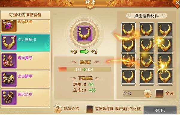 青云诀九游版 v2.5.8安卓版
