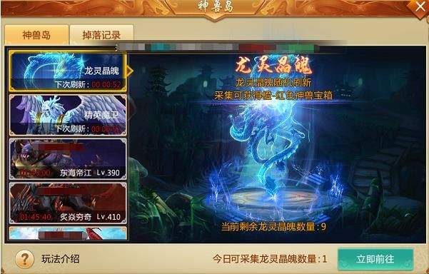 青云诀九游版 v2.5.8安卓版