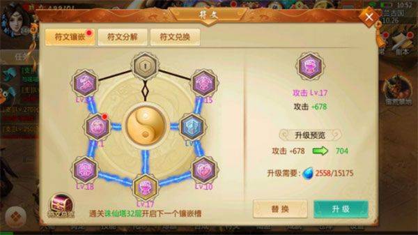 青云诀九游版 v2.5.8安卓版