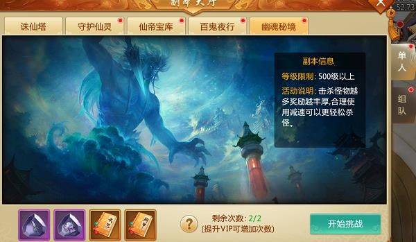 青云诀官方手游 v2.5.8安卓版