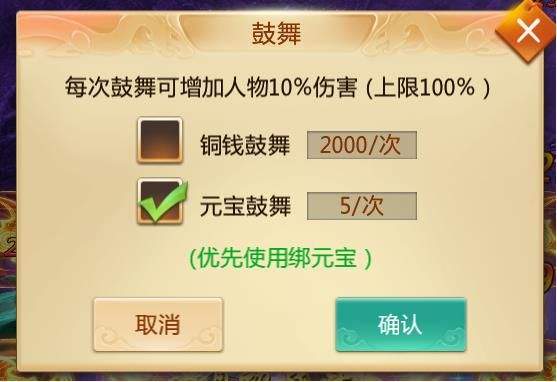 青云诀官方手游 v2.5.8安卓版