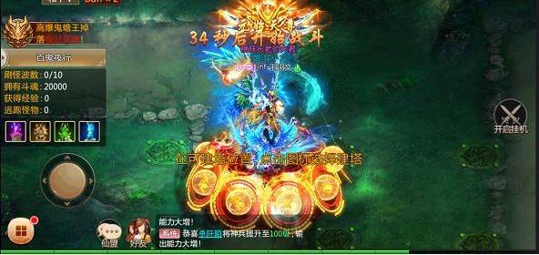 青云诀官方手游 v2.5.8安卓版