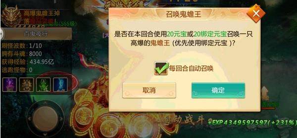 青云诀官方手游 v2.5.8安卓版