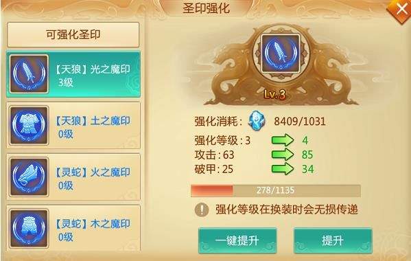 青云诀官方手游 v2.5.8安卓版