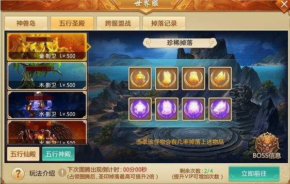 青云诀官方手游 v2.5.8安卓版