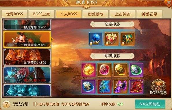 青云诀官方手游 v2.5.8安卓版