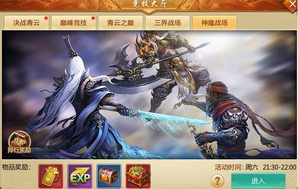 青云诀官方手游 v2.5.8安卓版