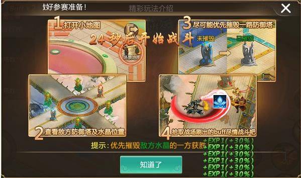 青云诀官方手游 v2.5.8安卓版