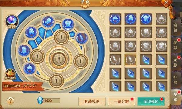 青云诀红包版 v2.5.8安卓版