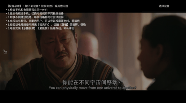 青柠影院免费观看电视剧高清动漫app下载 v1.1.0628 安卓版 投屏教程截图3