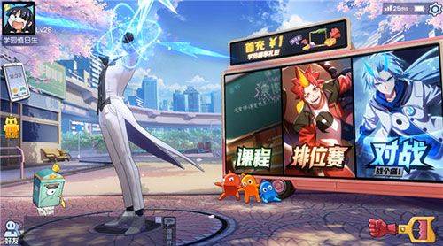 非人学园联动从零开始的异世界生活版本 v4.3.100 官方版 玩法攻略截图4