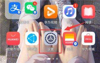 怎么打开权限截图1